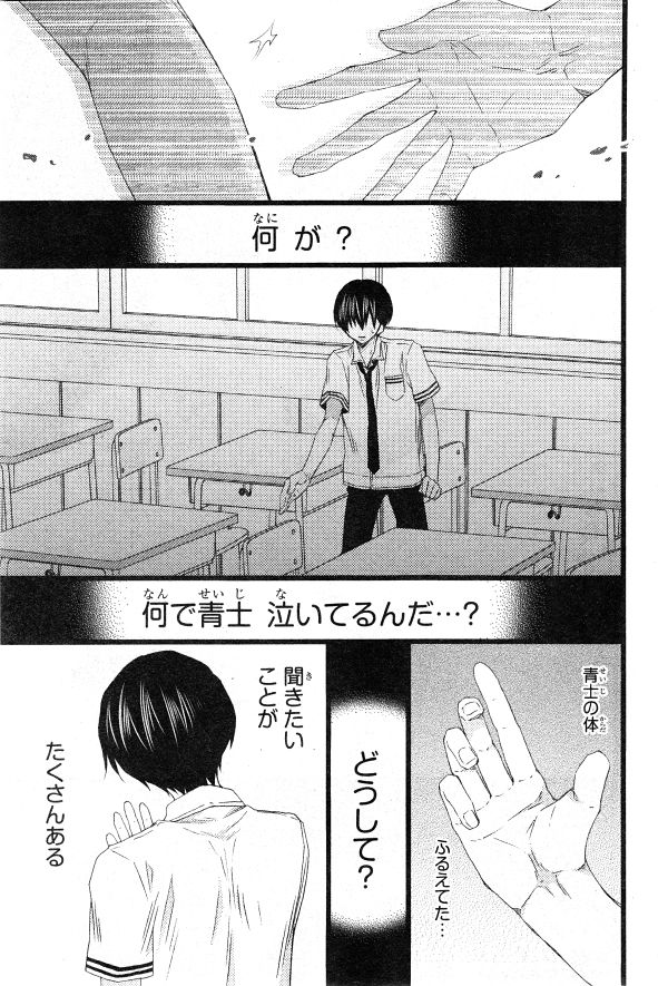 シエル 2015年01月号