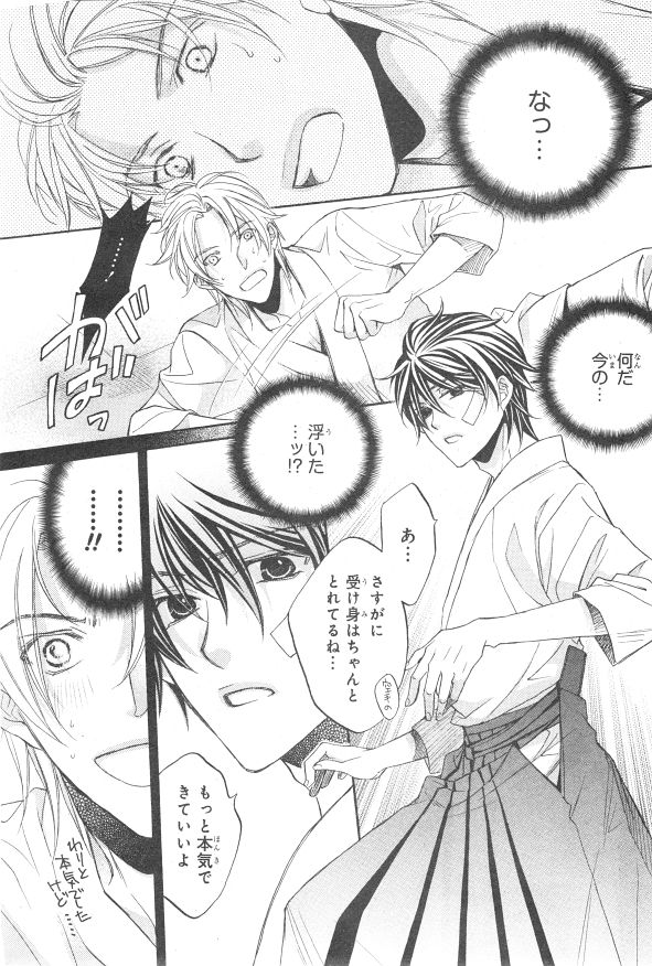 シエル 2015年01月号