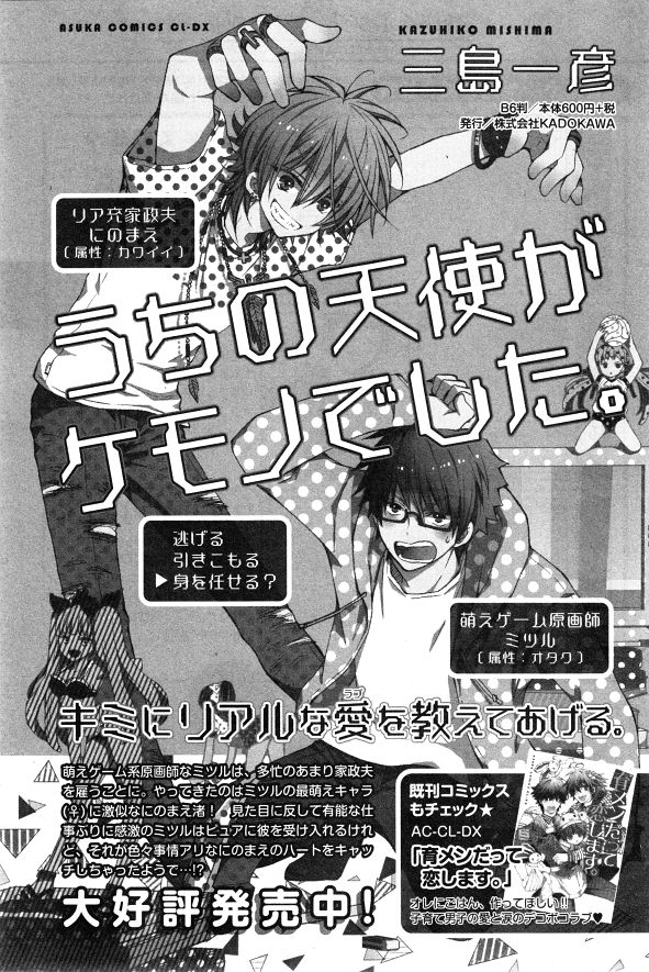 シエル 2015年01月号