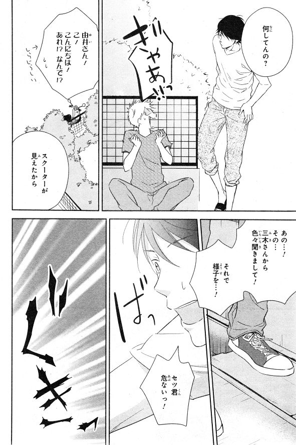 シエル 2015年01月号