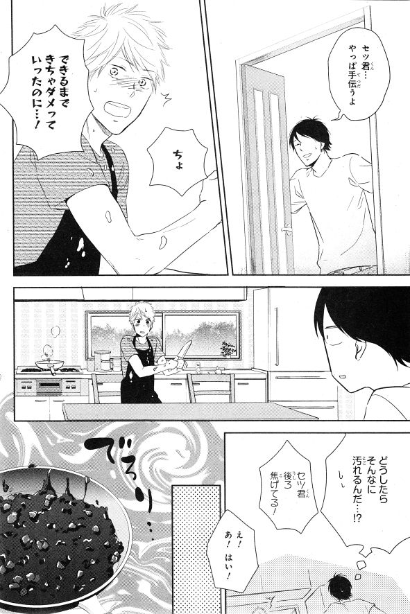 シエル 2015年01月号