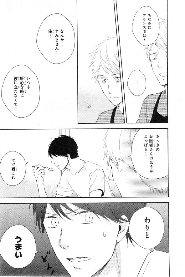 シエル 2015年01月号
