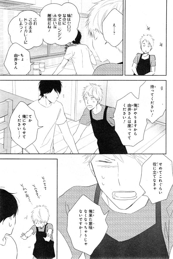 シエル 2015年01月号