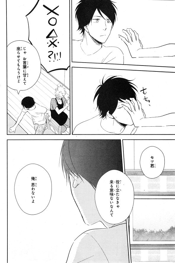 シエル 2015年01月号