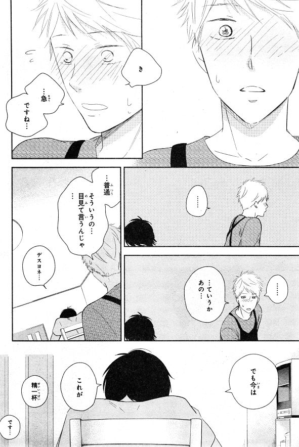 シエル 2015年01月号