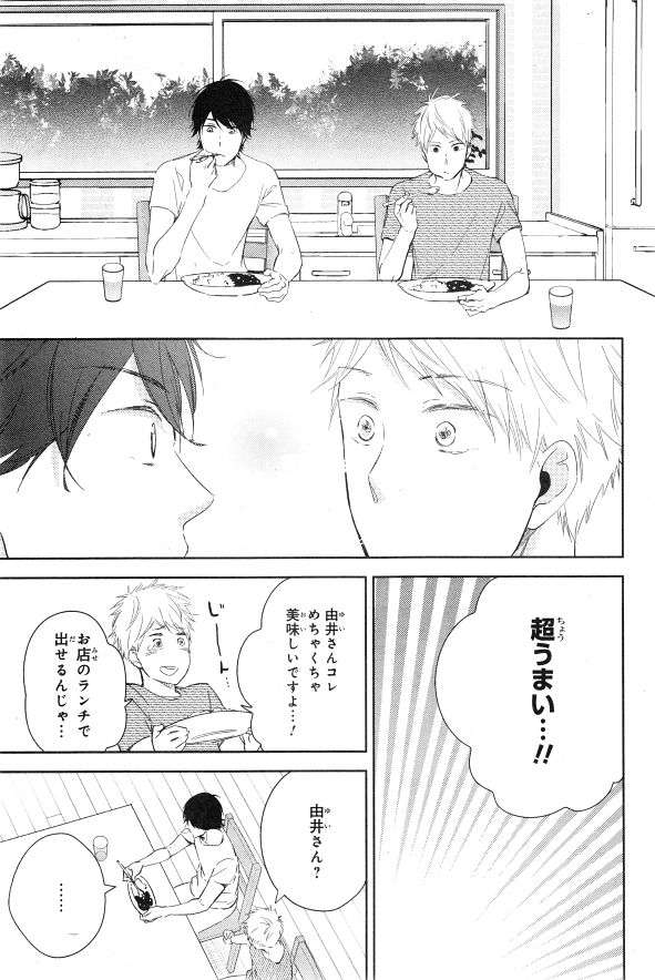 シエル 2015年01月号