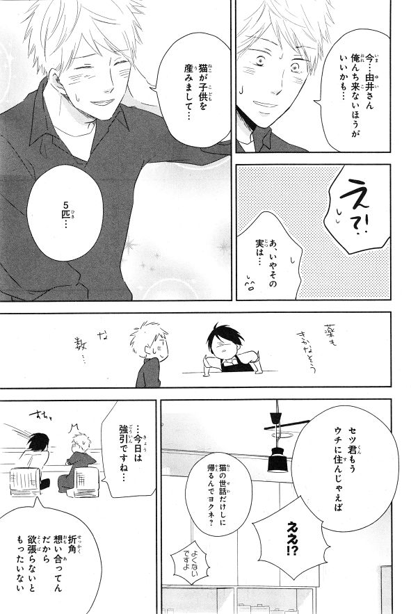 シエル 2015年01月号