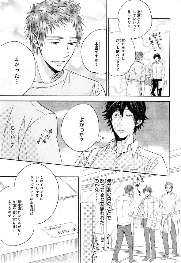 シエル 2015年01月号