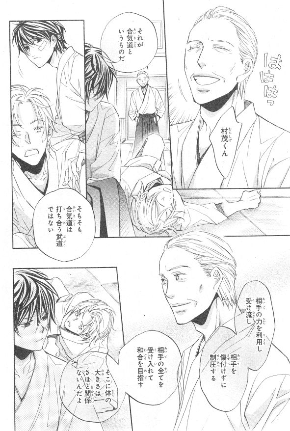 シエル 2015年01月号