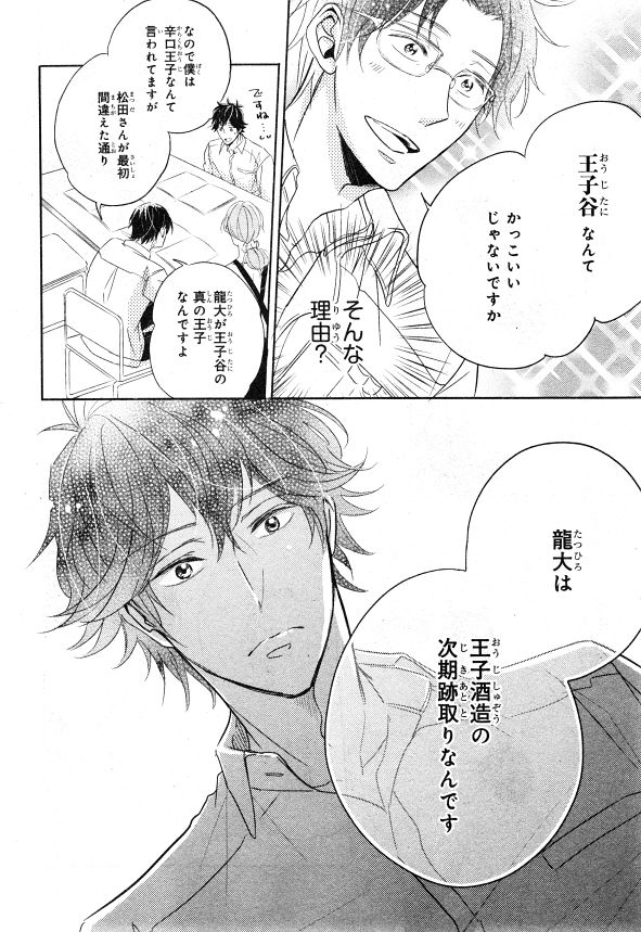 シエル 2015年01月号