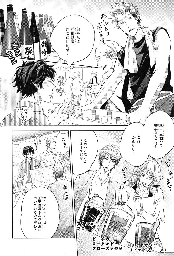 シエル 2015年01月号
