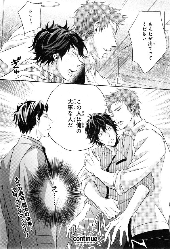 シエル 2015年01月号