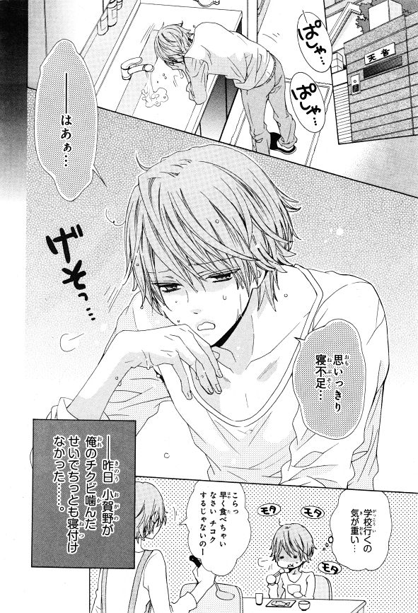 シエル 2015年01月号