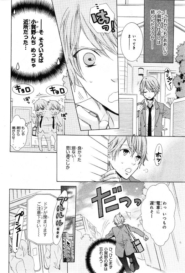 シエル 2015年01月号