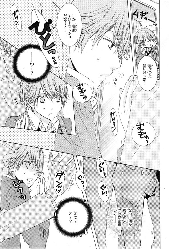 シエル 2015年01月号