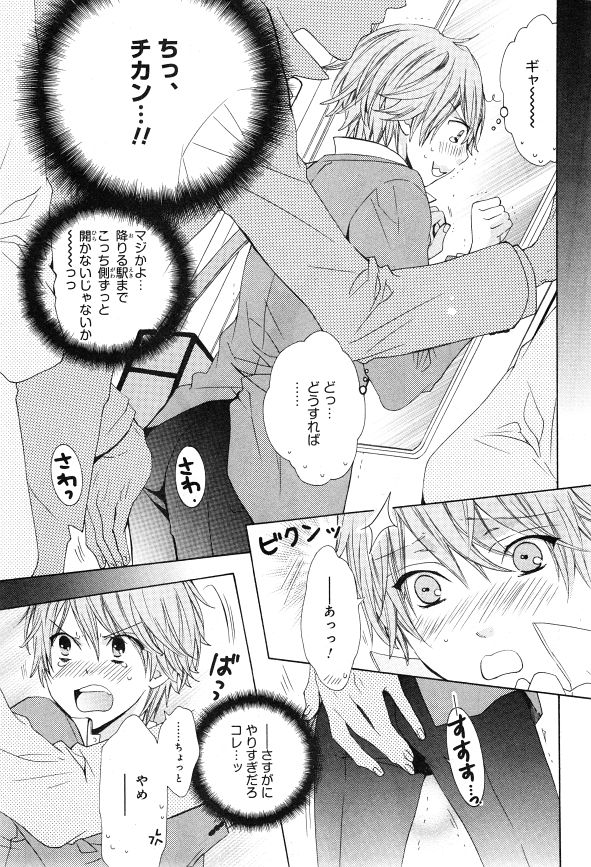 シエル 2015年01月号
