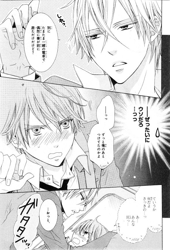 シエル 2015年01月号