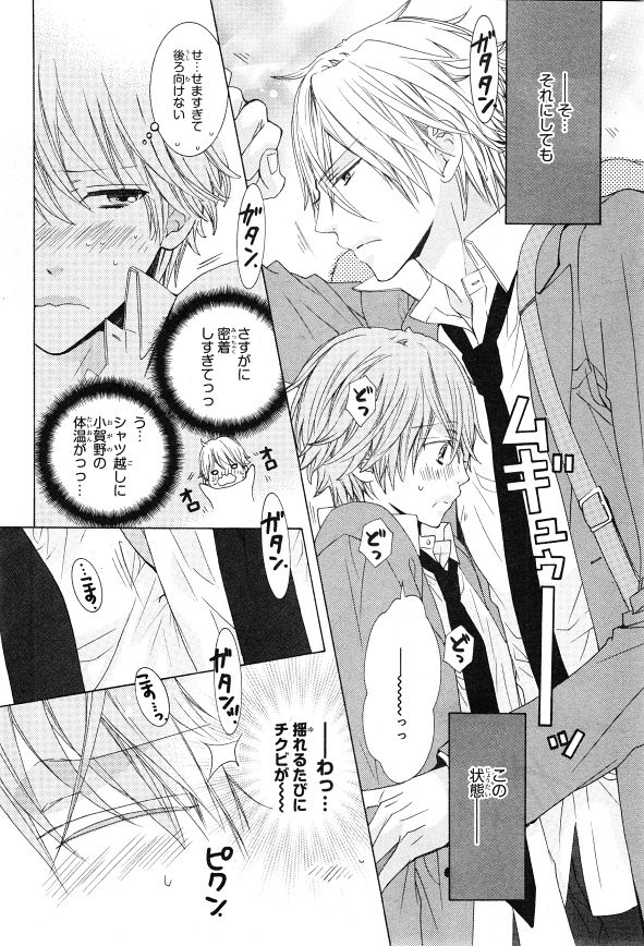 シエル 2015年01月号
