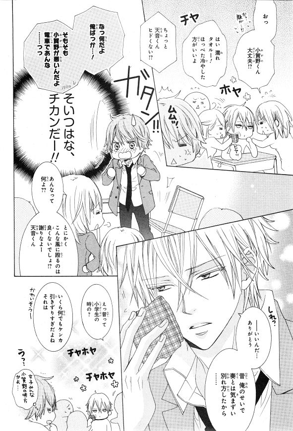 シエル 2015年01月号