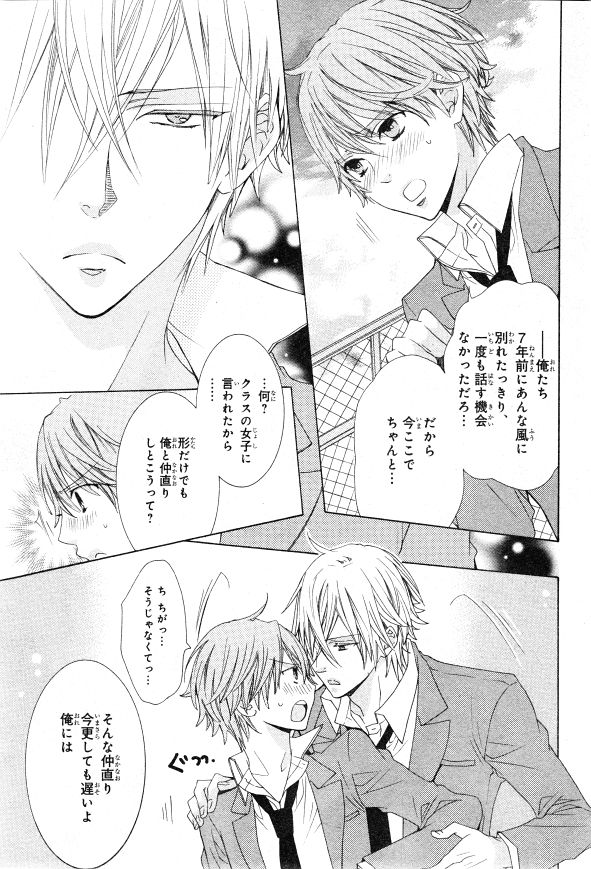 シエル 2015年01月号