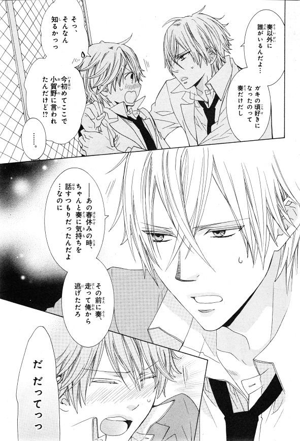 シエル 2015年01月号