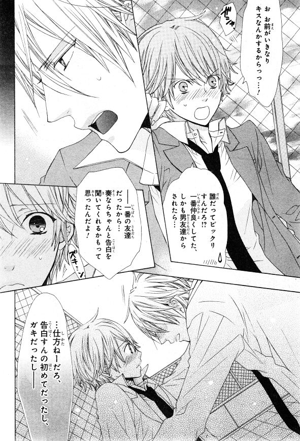 シエル 2015年01月号