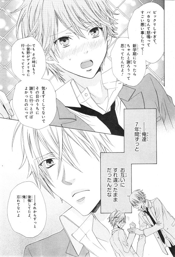 シエル 2015年01月号