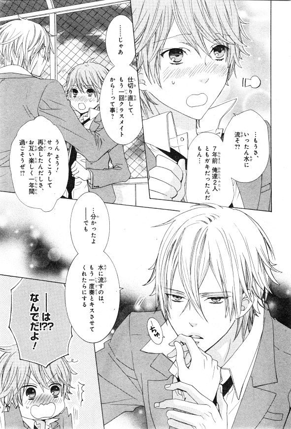 シエル 2015年01月号
