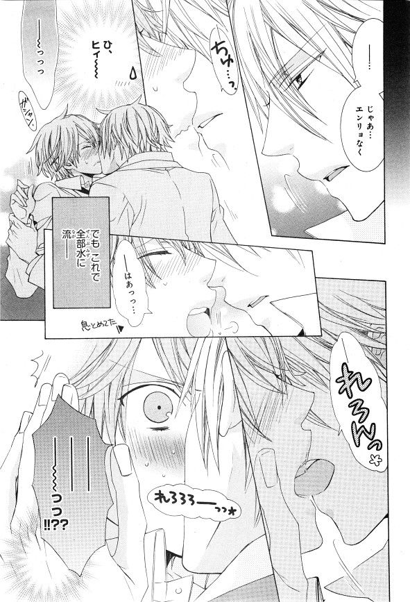 シエル 2015年01月号