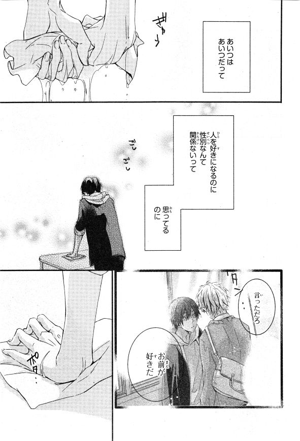 シエル 2015年01月号