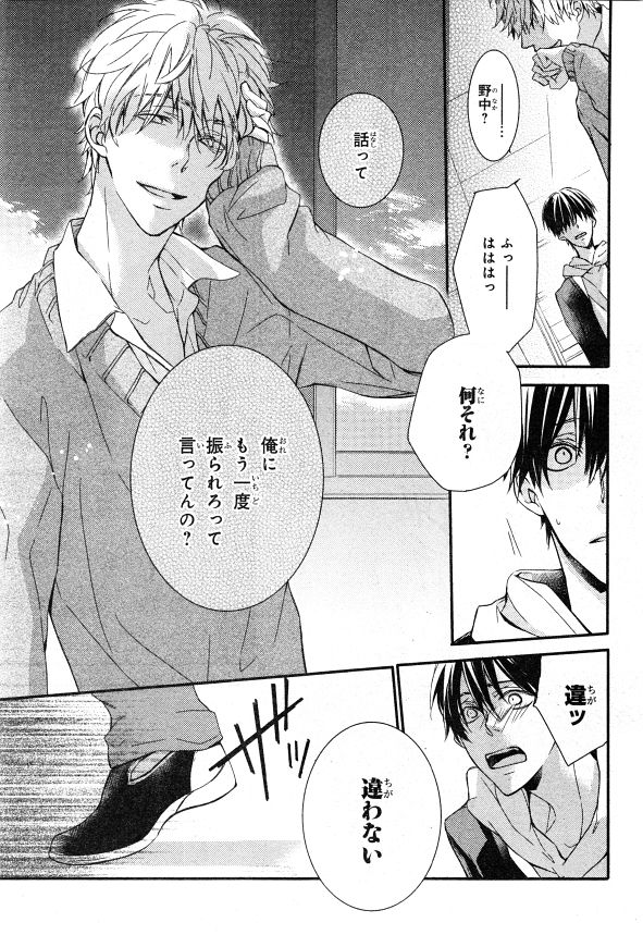 シエル 2015年01月号