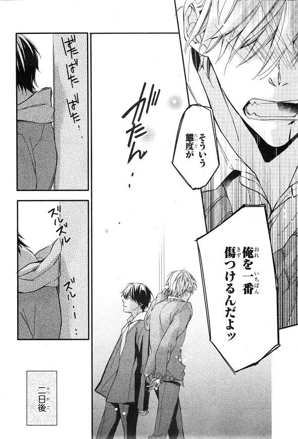 シエル 2015年01月号