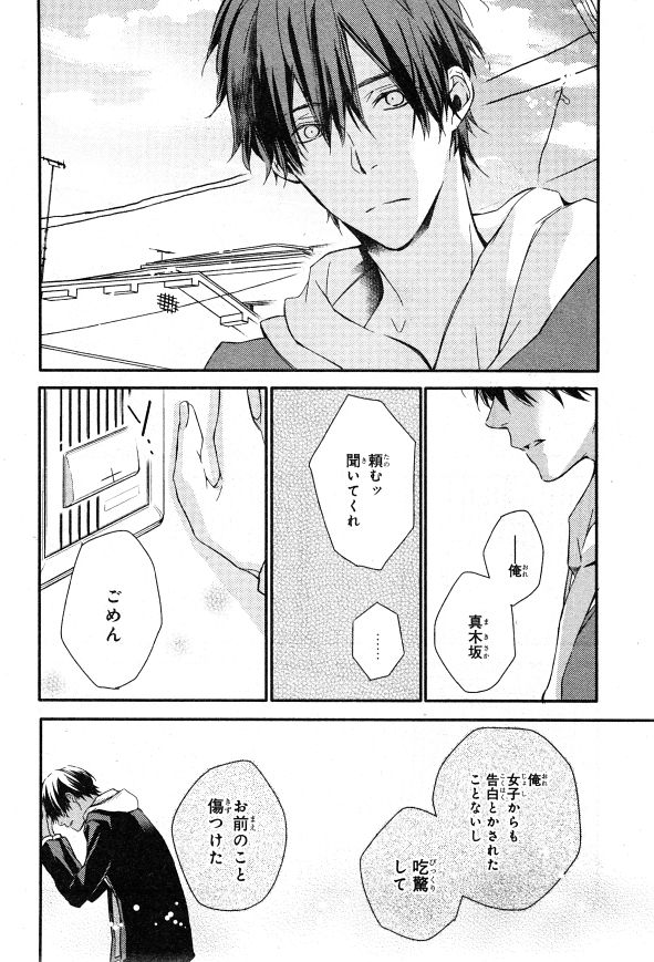 シエル 2015年01月号