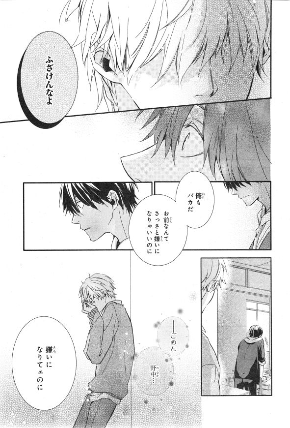 シエル 2015年01月号