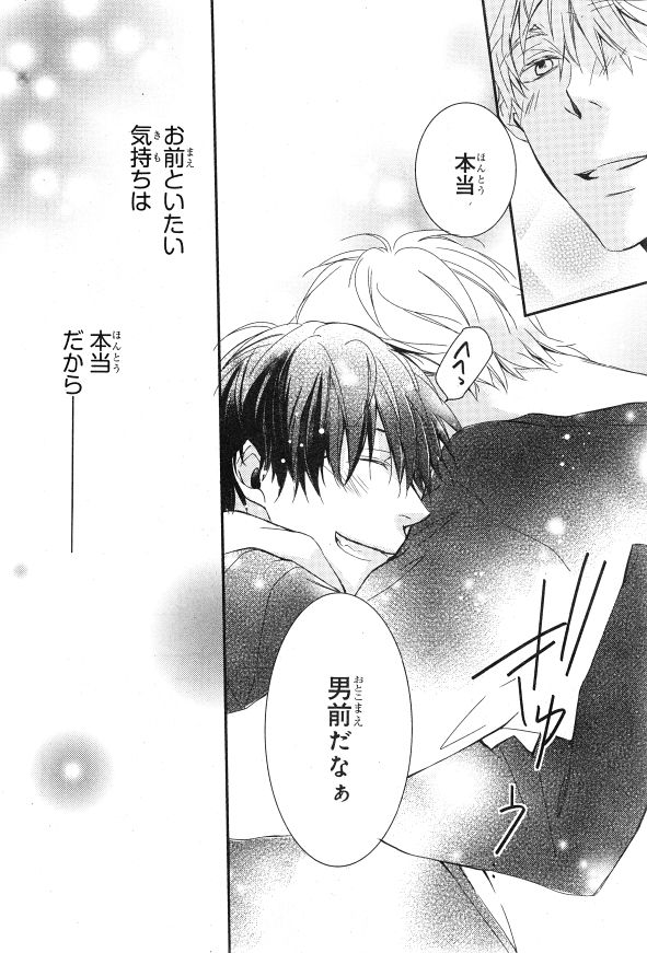 シエル 2015年01月号