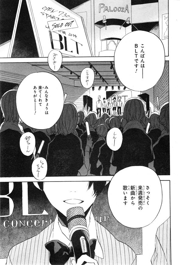 シエル 2015年01月号