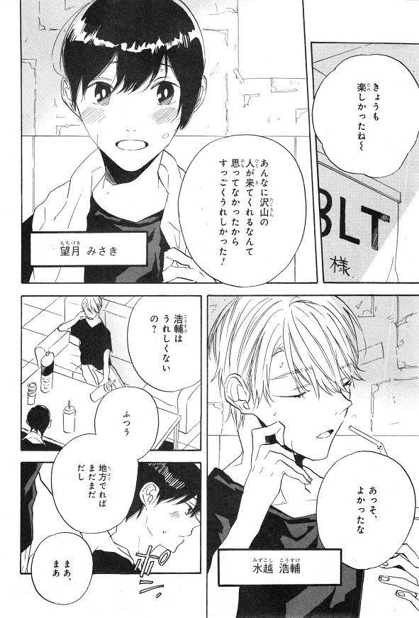 シエル 2015年01月号