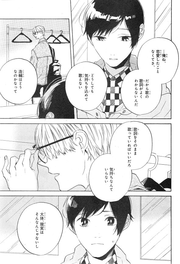 シエル 2015年01月号