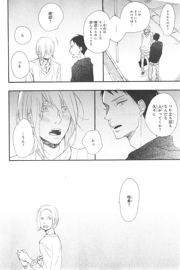 シエル 2015年01月号