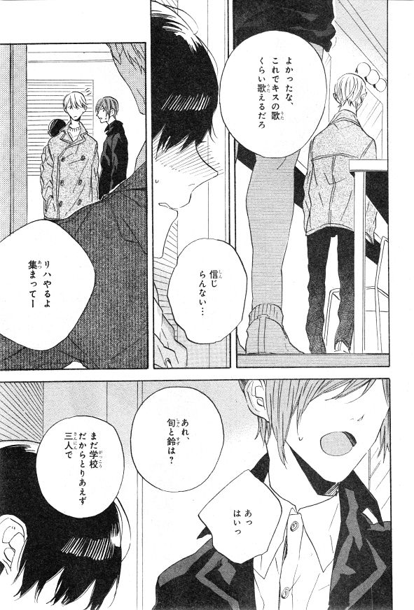 シエル 2015年01月号