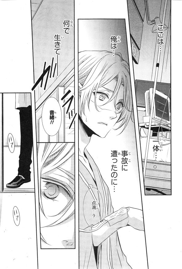 シエル 2015年01月号