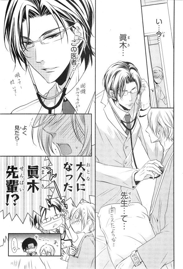 シエル 2015年01月号