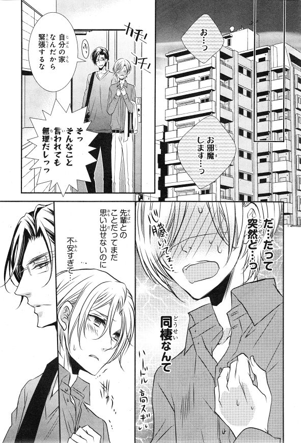シエル 2015年01月号