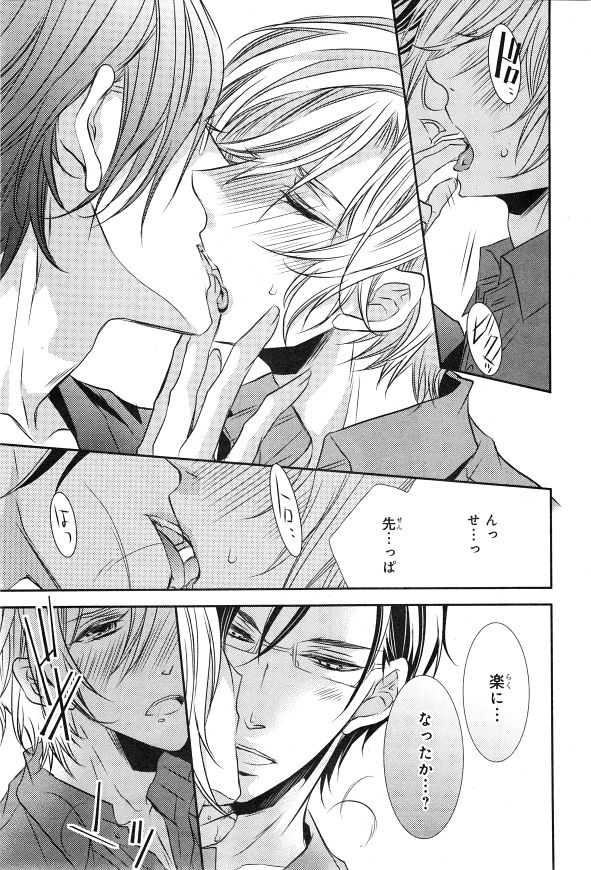 シエル 2015年01月号