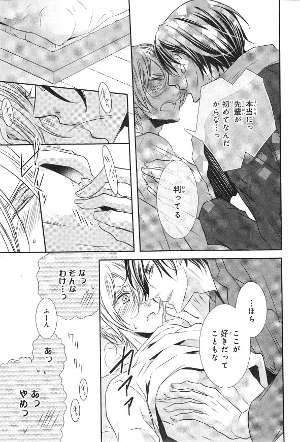 シエル 2015年01月号