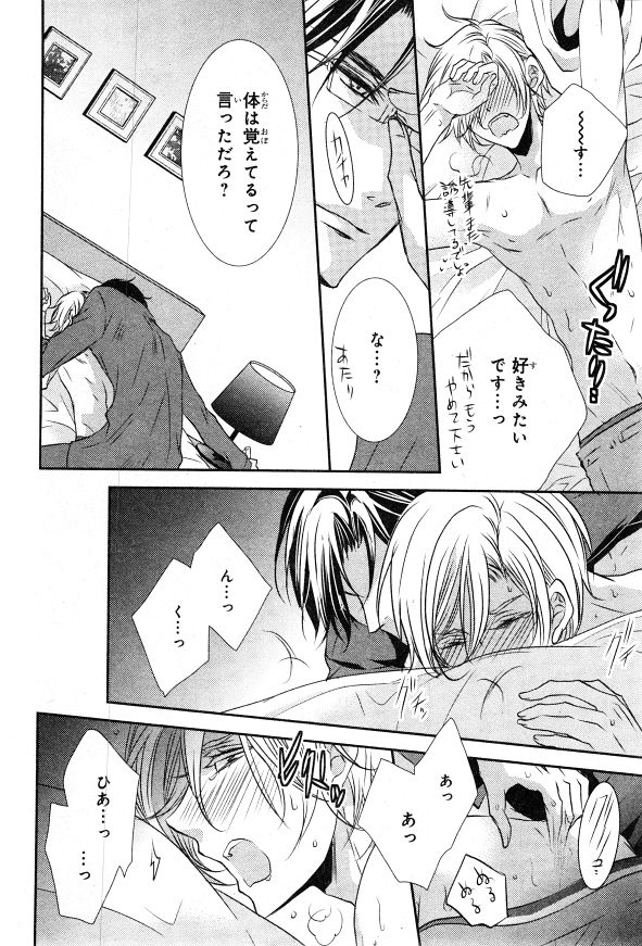 シエル 2015年01月号