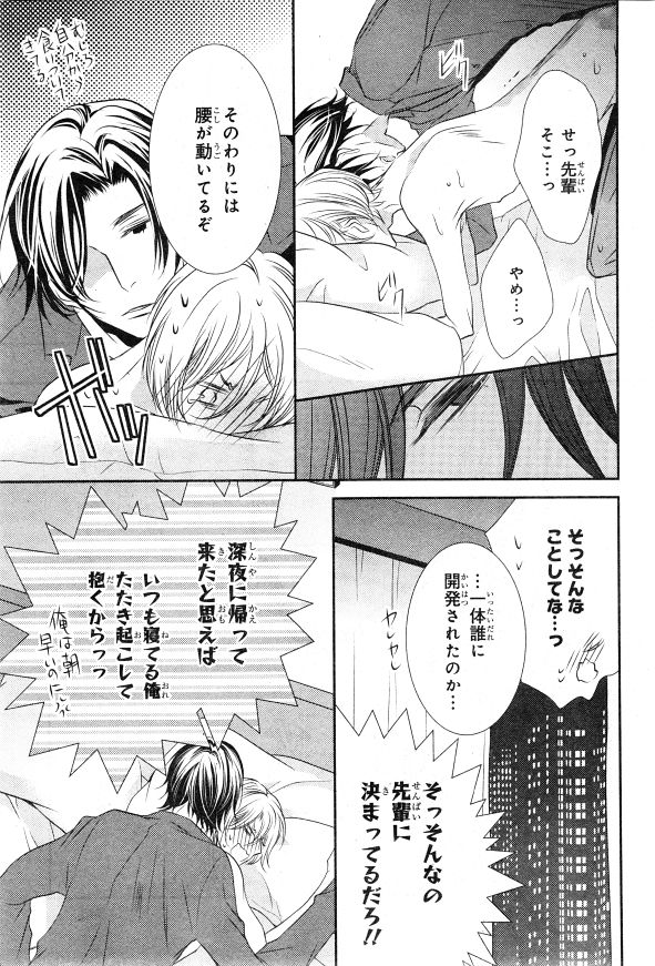 シエル 2015年01月号