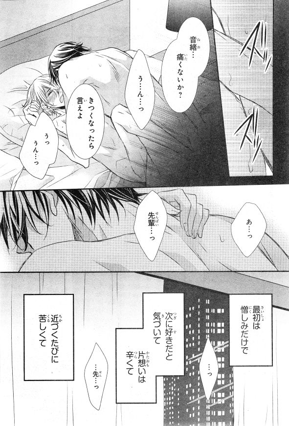シエル 2015年01月号