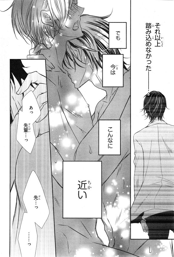 シエル 2015年01月号