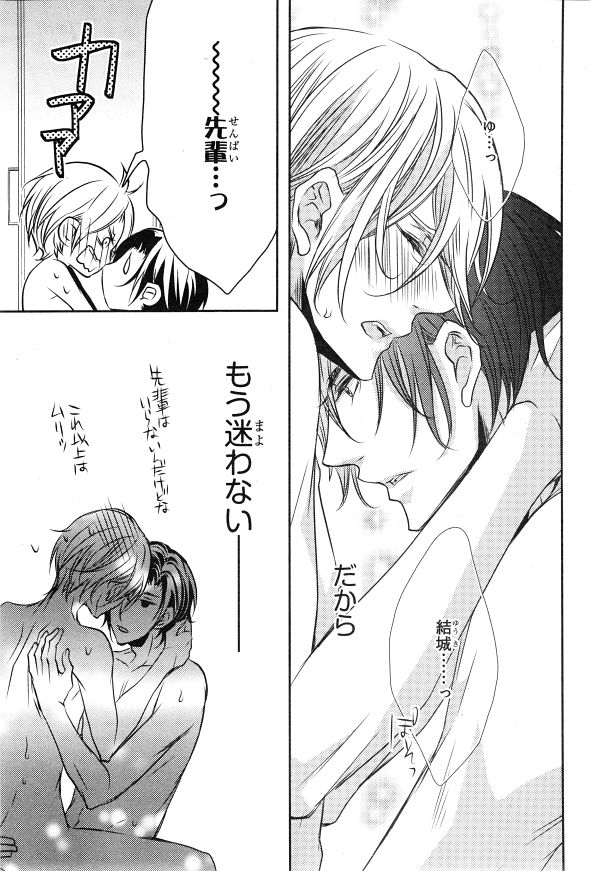 シエル 2015年01月号